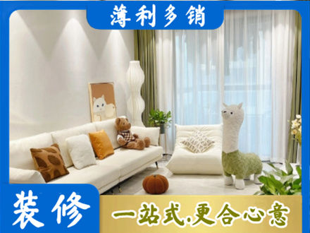 七台河装修公司50.jpg