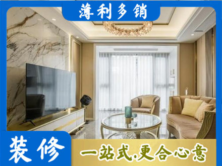 七台河装修公司49.jpg