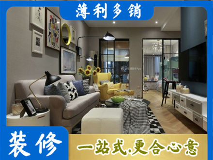 七台河别墅装修