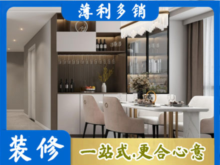 七台河本地商品房装修哪家好