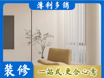 七台河窗帘定制