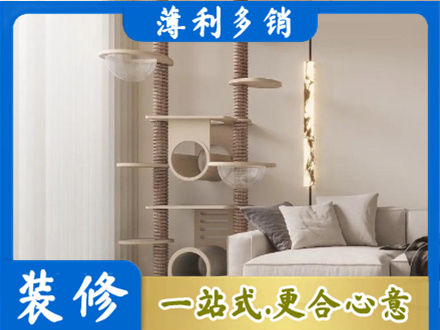 七台河定制窗帘