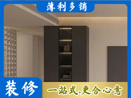七台河装修公司36.jpg