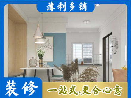 七台河餐厅装修
