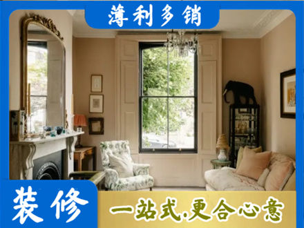 七台河装修公司31.jpg