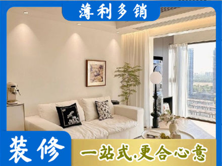 七台河正规背景墙装修