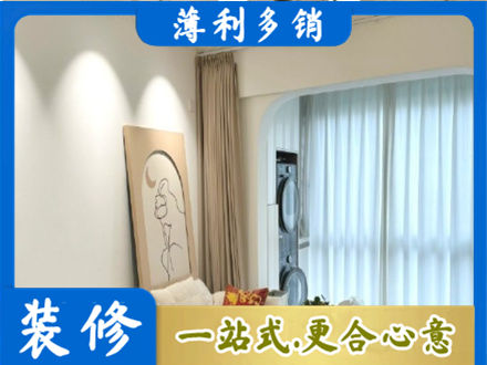七台河正规阳台装修