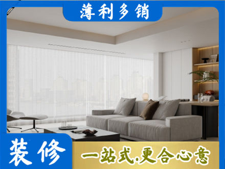 七台河正规大客厅装修