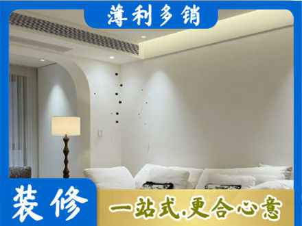 七台河吊顶装修