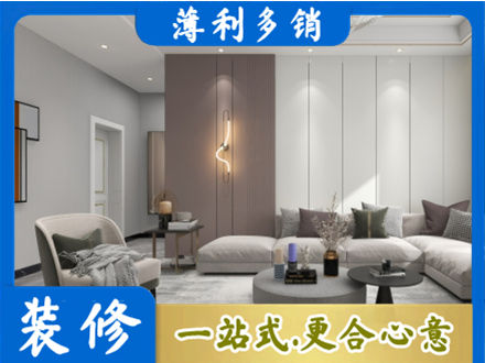 七台河客厅装修