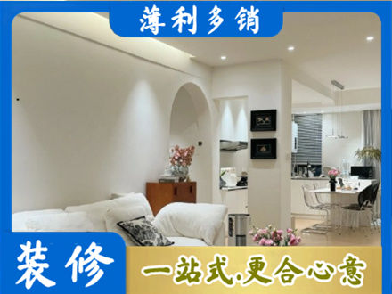 七台河简约装修