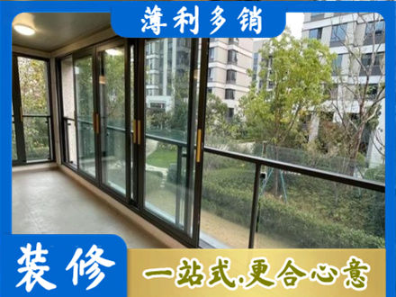 七台河阳台封窗