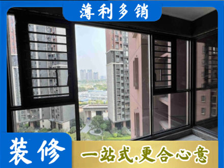 七台河装修封窗