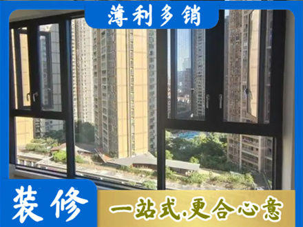 七台河阳台推拉窗