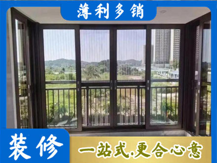 七台河封窗防坠网