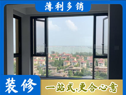七台河门窗装修