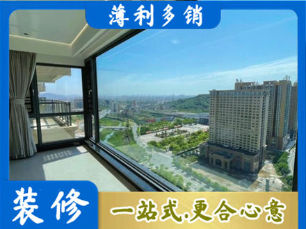 七台河阳台封窗价格