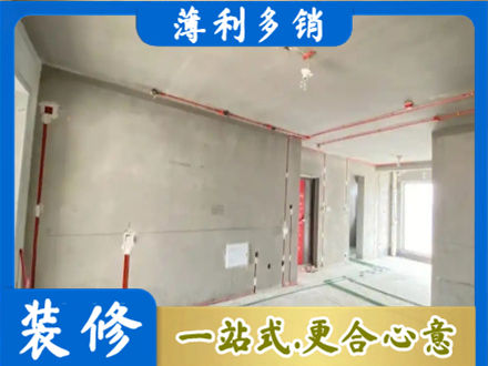 七台河房屋水电安装