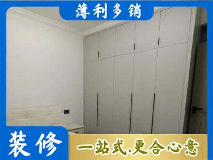 七台河定制衣柜