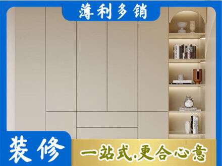 七台河鞋柜定制