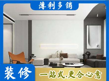 七台河客厅刷漆