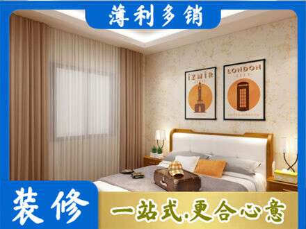 七台河卧室刷漆
