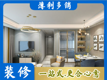 七台河装修公司19.jpg