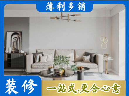 七台河装修公司2.jpg