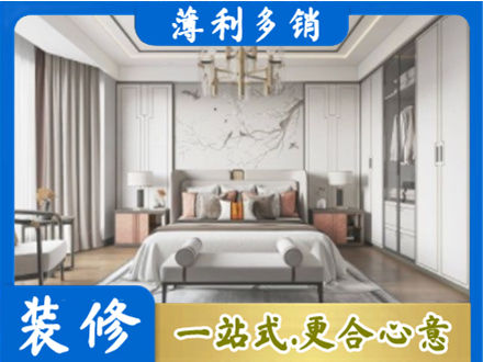 七台河卧室装修案例