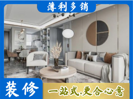 七台河装修公司5.jpg