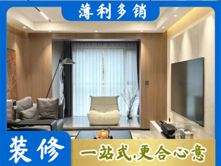 七台河本地客厅家具安装