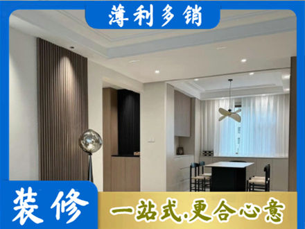 七台河本地餐厅家具安装