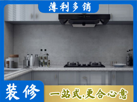 七台河本地厨房家具定制