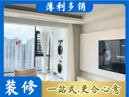 七台河装修公司地址在哪